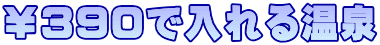 RXOœ鉷