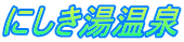 ɂ